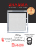 Люк под плитку  600х600 мм