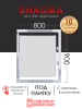 Люк под плитку 800×900 мм