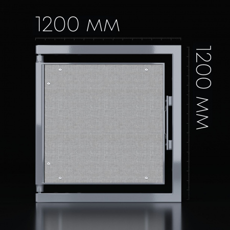 Люк под плитку  1200x1200 мм